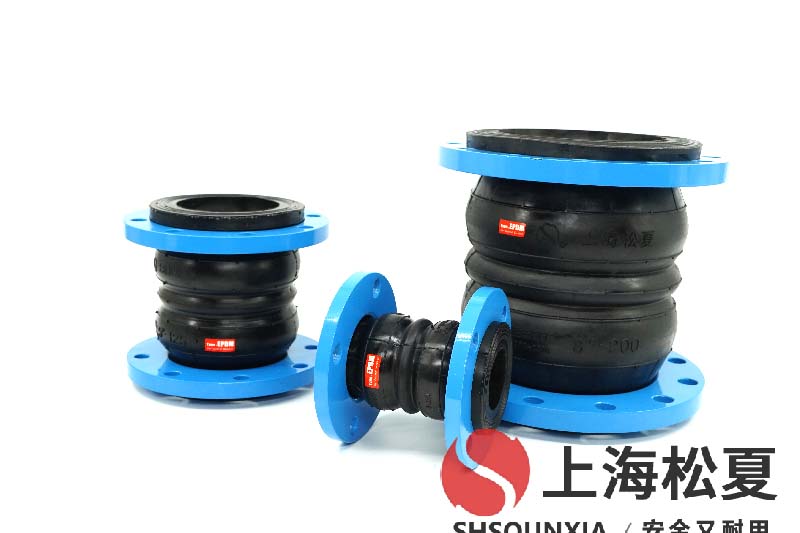 給水設(shè)備用可曲饒補償器