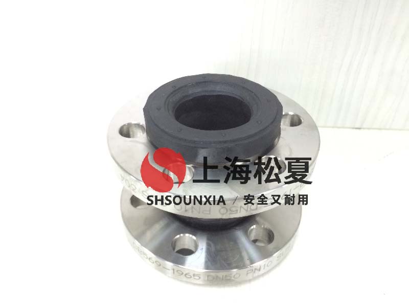 循環(huán)泵機封用隔震軟連接
