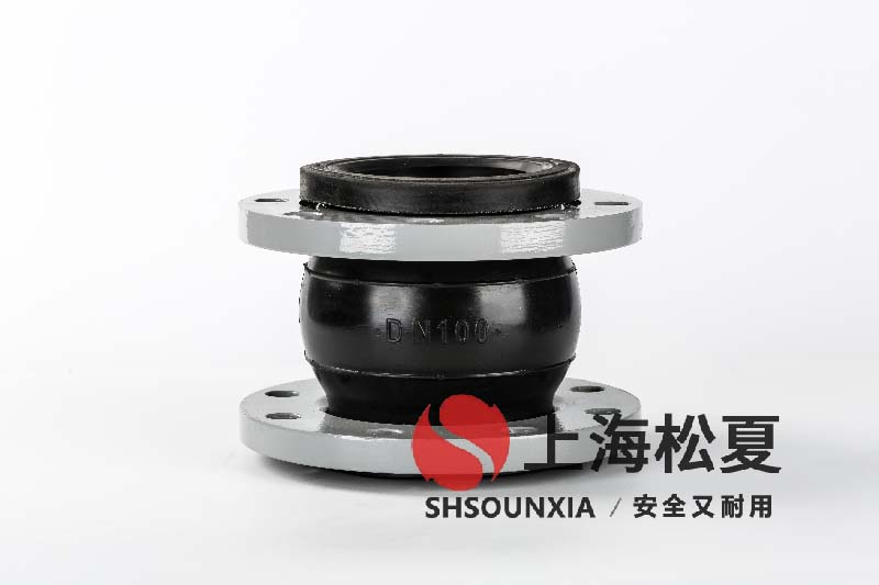 自來水加壓泵站用饒性膨脹節(jié)