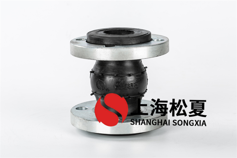 法蘭橡膠軟連接連接頭怎樣緩解管道的噪音？