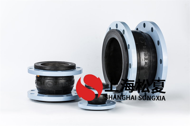 太陽(yáng)能循環(huán)水泵安裝DN300橡膠減震接頭的必要性